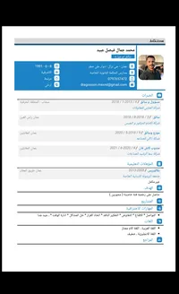 Abu Faisal Alennabi