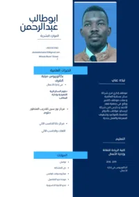 ابوطالب 