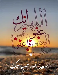 هيثم جاسر