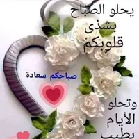 زهره الياسمين