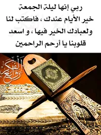 ماهرابوحسين