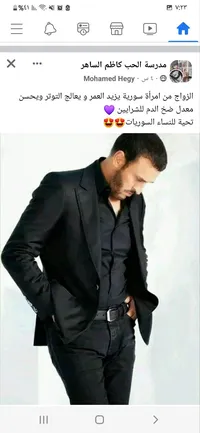 مجدي ابو وسام