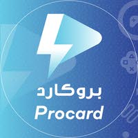 بروكارد Procard