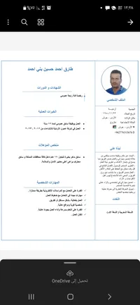 فراس القعدان