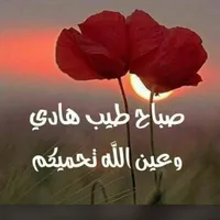 Hosam Shkuntana