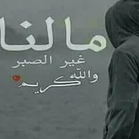 احمد