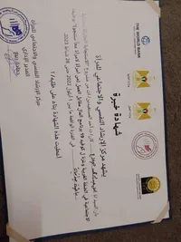 امل عبد الرحمن  صلاح 