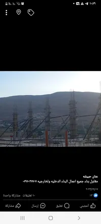 عنان ابو لعبد