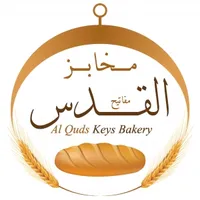 alquds keys bakery