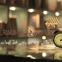 Ibrahem Al Awamleh