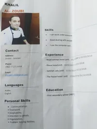 خليل