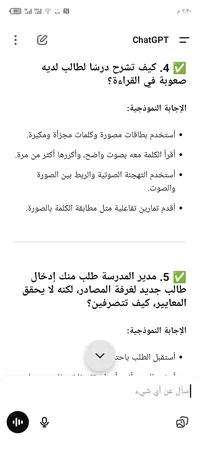 احمد صدقي  محمد دريدي