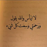 khulood  Al_natshah