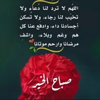 Welder -Zarqa