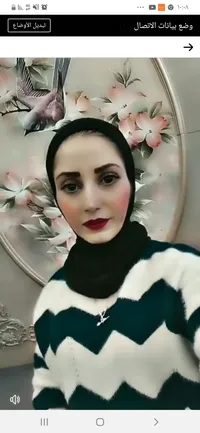 ديما عطيه الجدعان