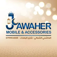 Cashier -Amman
