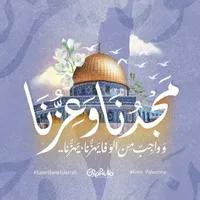 Omar adel Al baba