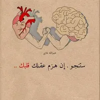 برناس الخطيب