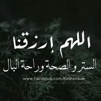 ابو جواد عمرات