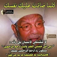  زياد ابو نصر