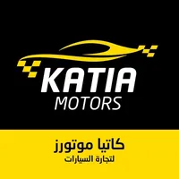 شركة كاتيا موتورز لتجارة السيارات