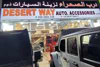 DESERTWAY درب الصحراء لزينة السيارات