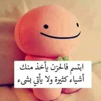 يارب فرجك