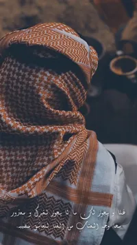 محمد الأحمد