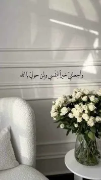 RAWAN HASHLAMON