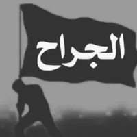 ابو نديم