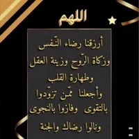 سليمان الحجايا