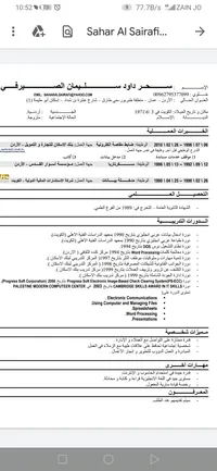 عبدالله