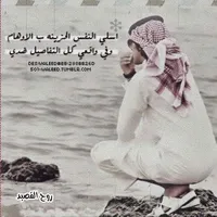 ابو سلطان