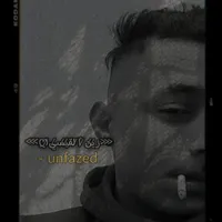 زين الدين ابو زيدان