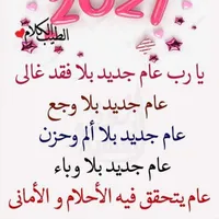 ابو محمد