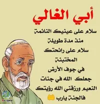 محمد عبده ابراهيم