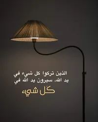 بكر قاسم مناور البراري