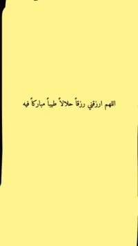 فاطمة