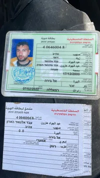 صهيب  هارون