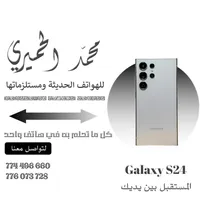 سامسونج ‏جالاكسي S22 الترا 5G ‏1 تيرابايت ‏أبيض