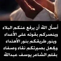 جمال النجار