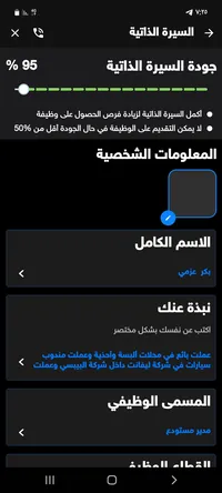 BAKR