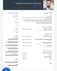 mojahd ihdoosh