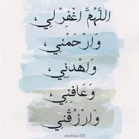 احمد جاسم  الحسين