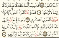 حسين الخوالده