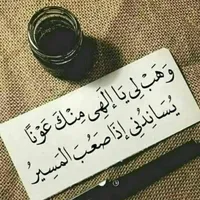 Maha Hani