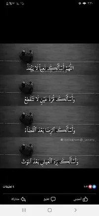 ابو ثائر