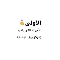 أبل ‏ايفون 12 برو ماكس ‏256 جيجابايت ‏أزرق