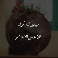 محمد الكثيري