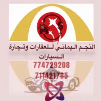 وليد